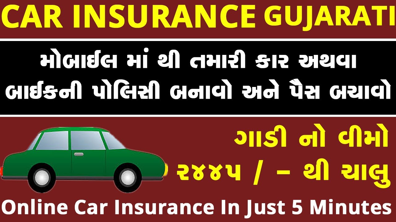 Car Insurance Online