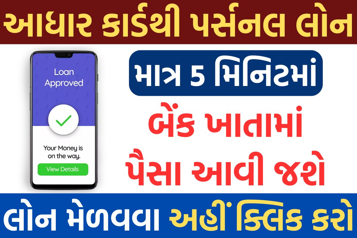 KreditBee Flexi Personal Loan App